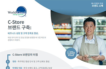 Korean Brochure