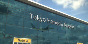 Tokyo Haneda airport 